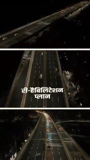 New Highway Boost Under PM Modi | #infrastructure