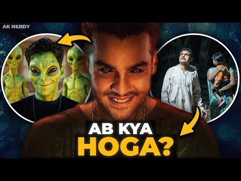 Ekaki Chapter 5 Kab Aayega? Mama Past & Alien Explained!