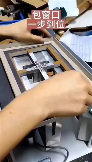 Look at this small machine, which helps you improve efficiency in packaging production.#smallmachine #edgingmachine #automachine #packagingequipment #equipmentmanufacturer