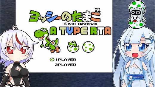 ヨッシーのたまご(FC版) A TYPE RTA 4:01.71