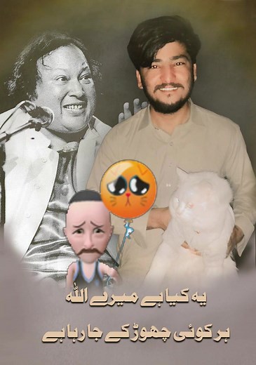 New Song ustad nusrat fateh ali khan 2022