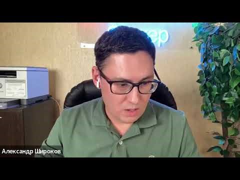 Эфир с Вице-президентом Т-банка Кириллом Григорьевым от 16.12.2025