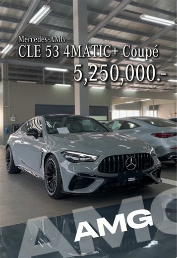 Mercedes-AMG CLE 53 Coupé ขุมพลัง 449 hp ในราคา 5.25 ล้าน
