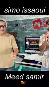 simo issaoui meed samir sabri maaya | Studio Mounir