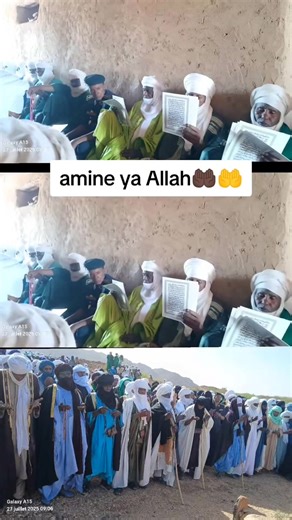 Invocation du vendredi pour le Niger Au nom de Dieu, le Tout-Miséricordieux, le Très-Miséricordieux. Ô Allah, Créateur des cieux et de la terre, Le Consolateur en nos épreuves, le Soutien dans nos luttes, Nous Te supplions aujourd’hui, en ce jour béni de Jumu'ah, D’accorder à notre cher Niger et à tout son peuple Ta paix et Ta protection. Accorde la stabilité et la sécurité à nos foyers, à nos villages, à nos institutions, Protège nos Forces de Défense et de Sécurité qui œuvrent pour notre paix,