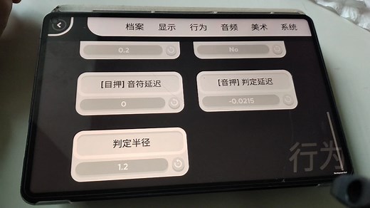 【Astro DX】抢先体验