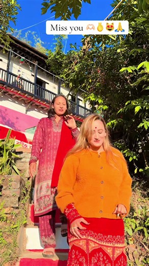 ज्यान प्रदेशमा मन नेपालमा — मिलाउने मनका शब्द