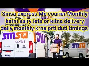 smsa express company me ketni duty time ha | smsa monthly courier salry | smsa monthly target |