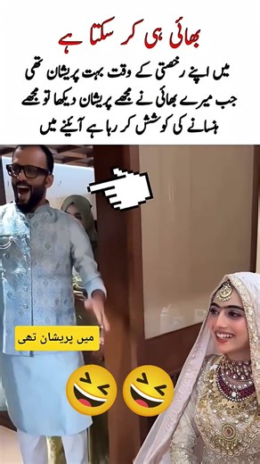 Brother can do it.#marriagevideo #wedding #weddingceremony #bride #emotionalwedding #bridalmoment