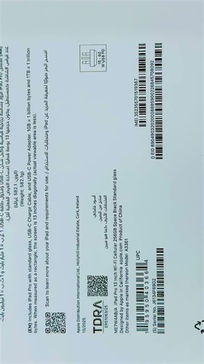 #shorts #shortvideo #short #song #youtubeshorts #ytshorts #youtube #viral #viralvideo#trending#quran