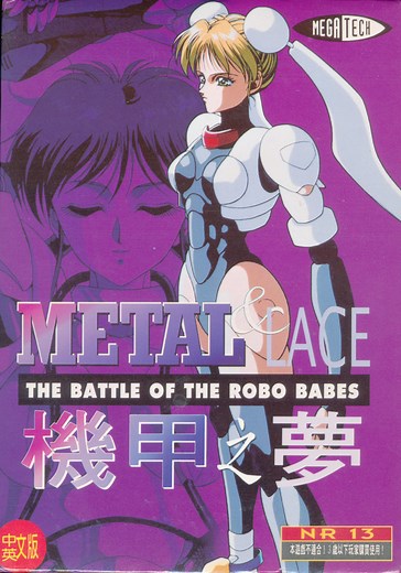 Metal & Lace: The Battle of the Robo Babes (1993) - MobyGames