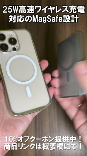 【業界初】2026年新登場のCASEKOOストラップ付きスマホケース！MagSafe対応！ #CASEKOO #iPhone17 #LINKOO #magsafeケース