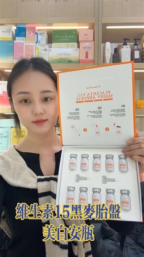 IDO貿易韓國東大門物流代購 檔口批發教學 on Instagram: "Tom-tit-tot新品來襲！15%維C黑麥胎盤美白安瓶✨ 持證雙效buff疊滿！美白+抗皺一站式搞定，暗沈、細紋、乾敏肌克星來啦👏 🌿 硬核成分協同發力：15%三重維C+煙酰胺強強聯合，快速擊褪黑色素，煥亮勻淨膚色；腺苷+肉豆蔻醇促膠原，淡紋緊致不松垮；黑麥植物胎盤提取物深層滋養，積雪草復合成分舒緩修護，敏感肌也能安心用～ 💧 多維護膚超全能：不僅提亮抗皺，更能深補水、強屏障，告別乾燥粗糙，養出透亮彈潤理想肌！ 🧴 獨立安瓶設計，便攜衛生，搖一搖、開瓶即塗，居家出行護膚不打烊～ #tom tit tot#美白抗皺雙在線 #敏感肌美白 #高活性維C安瓶 #植物胎盤護膚 精簡護膚好物"