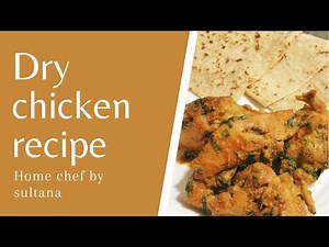 How to make Dry chicken | Dry chicken recipe ...