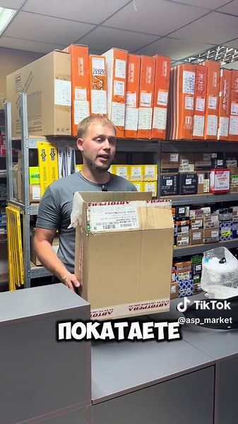 Доставка по Караганде: авторынок «Орбита»