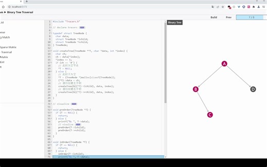 C语言数据结构算法可视化平台