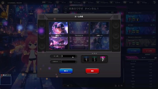 【O2jam REMIX】Red Sign 7KEZ