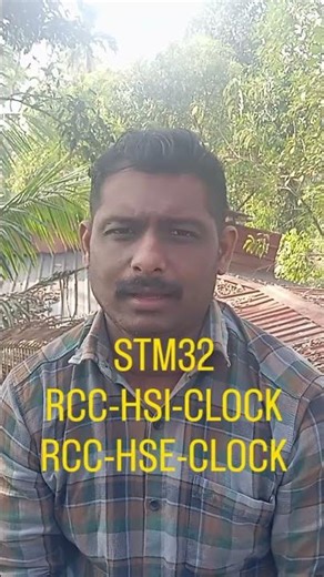 STM32 RCC HSI/HSE CLOCK