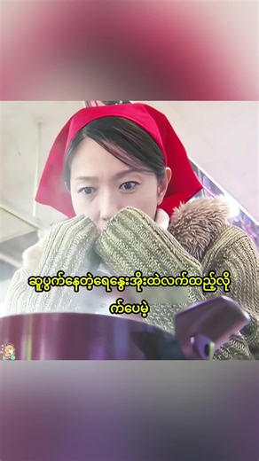 #fyp #zanerecap #movie #recap #tiktokmyanmar | recap