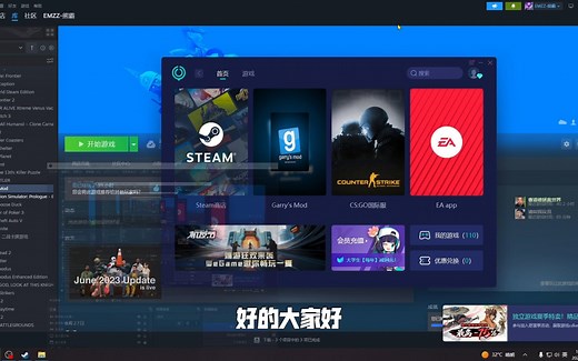 保姆级教程-Gmod模组推荐以及安装技巧攻略！