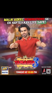 Aqeel did a really good task. Now he safe & getting ready to rocked the World. Tamasha ARY DigitalMalik Aqeel - MaQARY DigitalXanthum TalentGalaxy Lollywood Ary Tamasha | Malik Aqeel - MaQ