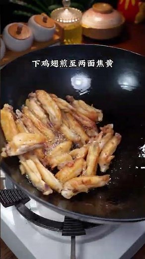 Spicy Fried Chicken Wings Recipe That Will Blow Your Mind! So Easy & Addictive!