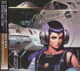 Amazon.com: II - Message From Moonbase: CDs y Vinilo