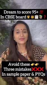 58K views · 2.2K reactions | 1. “Don’t Repeat THESE Sample Paper Mistakes  | Board Students Must Watch!”Add #BoardExamTips #SamplePaperMistakes #ExamHacks #StudyWithTulsiMaam #Boards2025 #CBSEStudents #ExamPreparation #ToppersTips #StudyMotivation #NotesMaking #BoardExamStrategy #SmartStudy #LearnWithDrTulsiKumari #CBSEBoards #ExamDayTips #StudySmartNotHard | Dr Tulsi Kumari- Leader. Motivator. Change-Maker | Facebook
