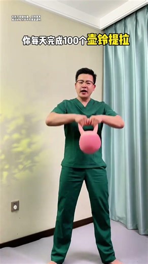 Spring-Ready Kettlebell Workout: No Running Needed