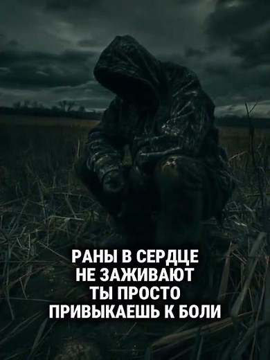 мысли вслух