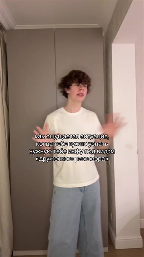 Navigating Conversations for Information Gathering