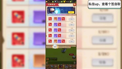 【我叫MT】内置GM无线内购爽版|开局海量代币 无限资源道具|畅快爽玩，无偿分享