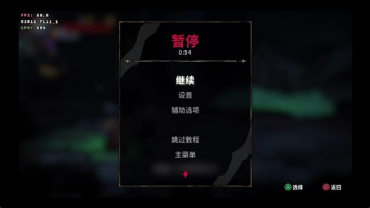 骁龙870芯片用winlatorcmod运行游戏《绝对魔权》