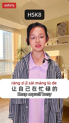 The difference between HSK 2 and HSK 8 is HUGE! 🤯 Ready to see them thrive? Tap the link 🔗https://s.wukongedu.net/2Gb1t0tX to book a FREE Trial Class get a Chinese Gift Pack! Let’s begin the journey. 🎒🎁 #WuKongEducation #悟空中文 #WuKongChinese #mandarin #LearnChinese #hsk #hskonline #chineseforkids #languagejourney #freetrial | WuKong Chinese 悟空中文