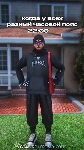 Teo's Promo in GTA V RP: An Insight into Obito