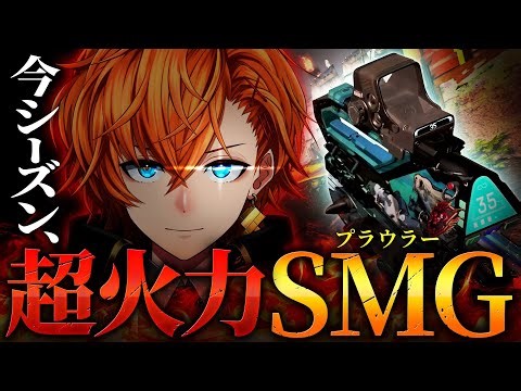 【APEX LEGENDS】文句なしの最強武器となったプラウラーで暴れる渋谷ハル【エーペックスレジェンズ】