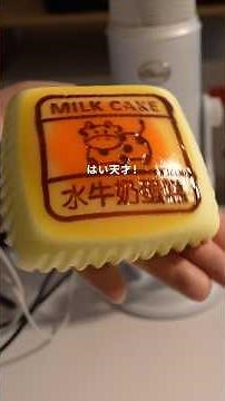 過去1ぷるぷるな水感スクイーズでASMR #asmr