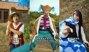 179K views · 3.5K reactions | ENGSUB【日照话翻译版】 阿拉丁狗蛋乡村真人版海贼王第4集 Rural Live action ONE PIECE by Aladdin Goudan #阿拉丁狗蛋 #aladdingoudan | Aladdin Goudan 阿拉丁狗蛋 | Facebook