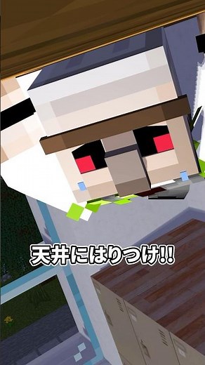 Recommended hide-and-seek spot #shorts