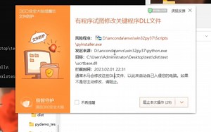 用pyinstaller打包一个空白的文件360都要报毒，是Python进了杀毒软件的黑名单吗