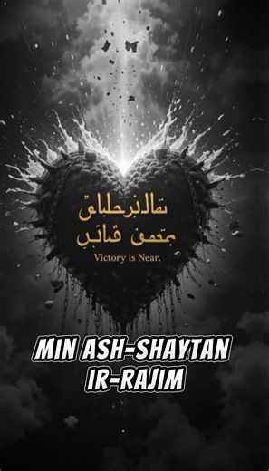 PART 2: How to Defeat Shaytan’s Traps #Islam #Shorts #Explore #Trending #Allah