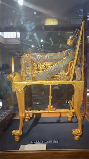 The Golden Throne of Tutankhamun: A Masterpiece of Ancient Egyptian Craftsmanship