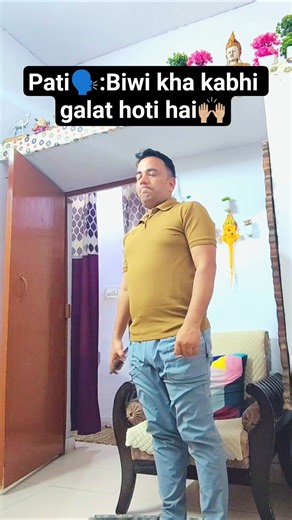 ​Galatfehmi ki bhi hadd hoti hai! 😂 #trending #funny #viral #comedy #love #reels #shorts #ytshorts