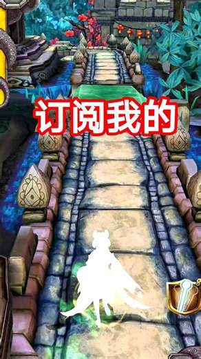 Speed vs Survival | Temple Run Gameplay#templerun
