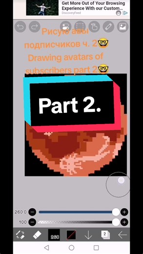 Багіра Легенда (Alirina canon) (@veranfka_h)’s videos with Fighter - Jack Stauber's Micropop