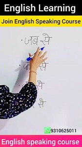 #englishspeakingcourse #spokenenglishclasses | Awesome Academy