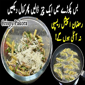 345K views · 3.5K reactions | Crispy Palak Pakora Recipe | Ramzan Special Recipe | iftar Snacks Recipe | Kitchen with Tubasum | Facebook