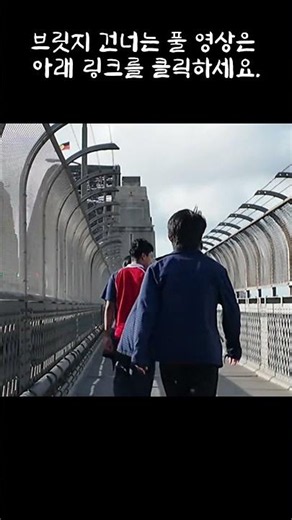 걸어서 하버브릿지를 건너 보지 않고는.. Cross Harbour Bridge on Food and..#시드니#하버브릿지