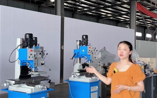 新品推荐钻铣床ZAY7045V1