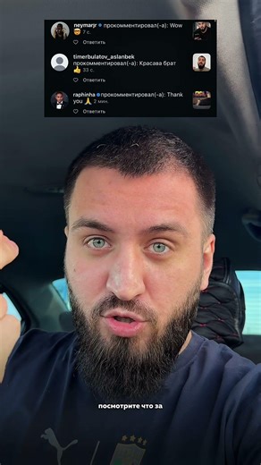 Это снова произошло 🤯